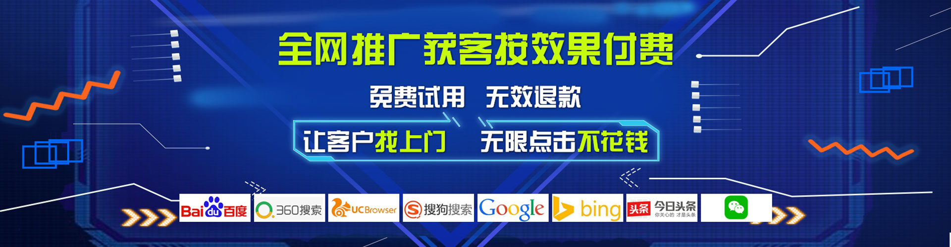 西乡塘网络推广开户