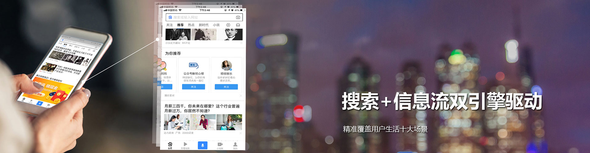 西乡塘百度推广返点